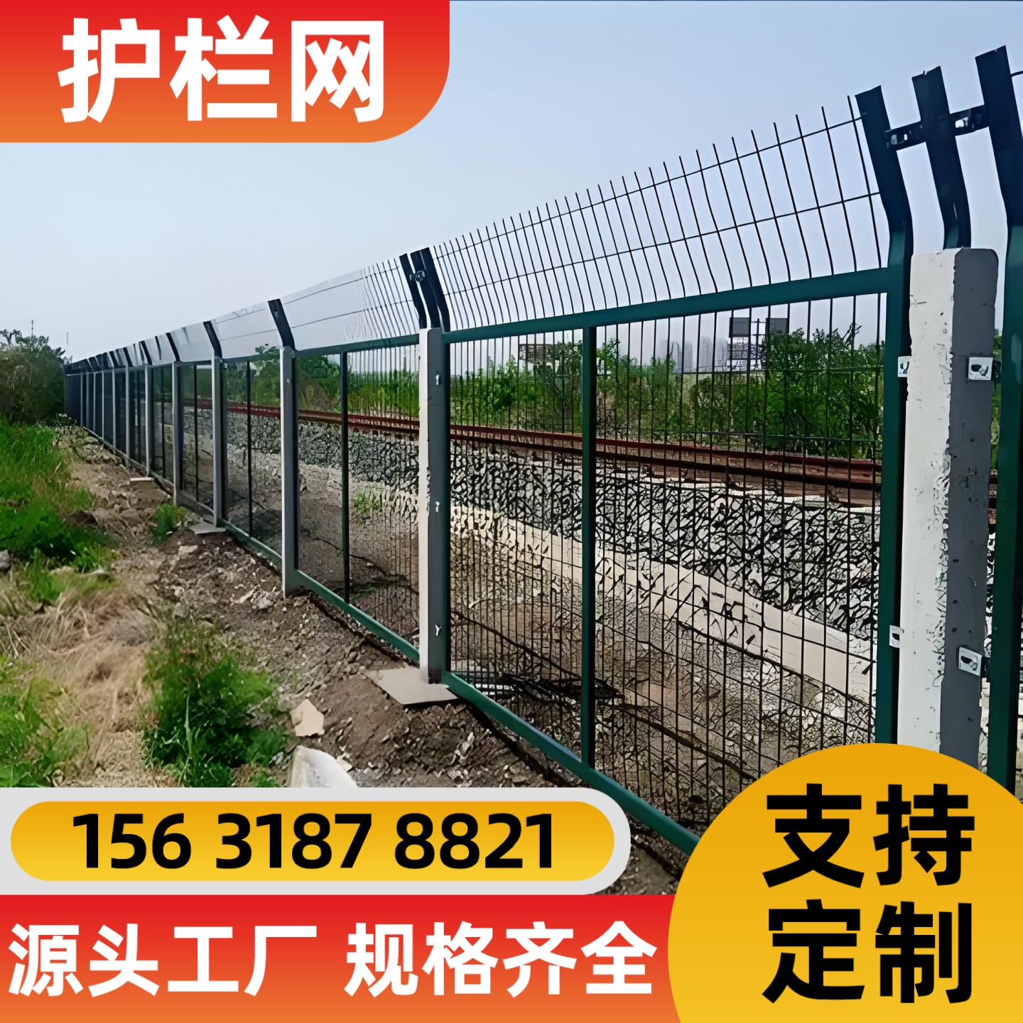 蚌埠市隔离网防护网 - 推荐