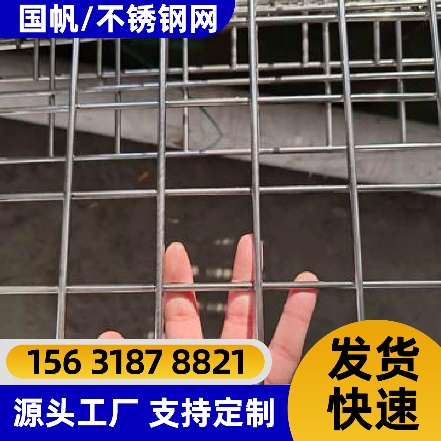 蚌埠市勾花网不锈钢网片 - 推荐