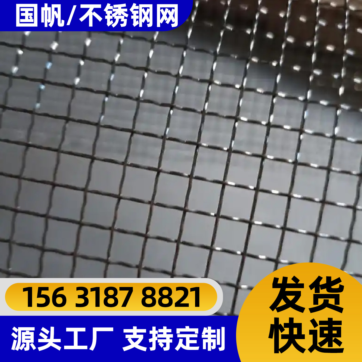 蚌埠市勾花网电焊网 - 推荐