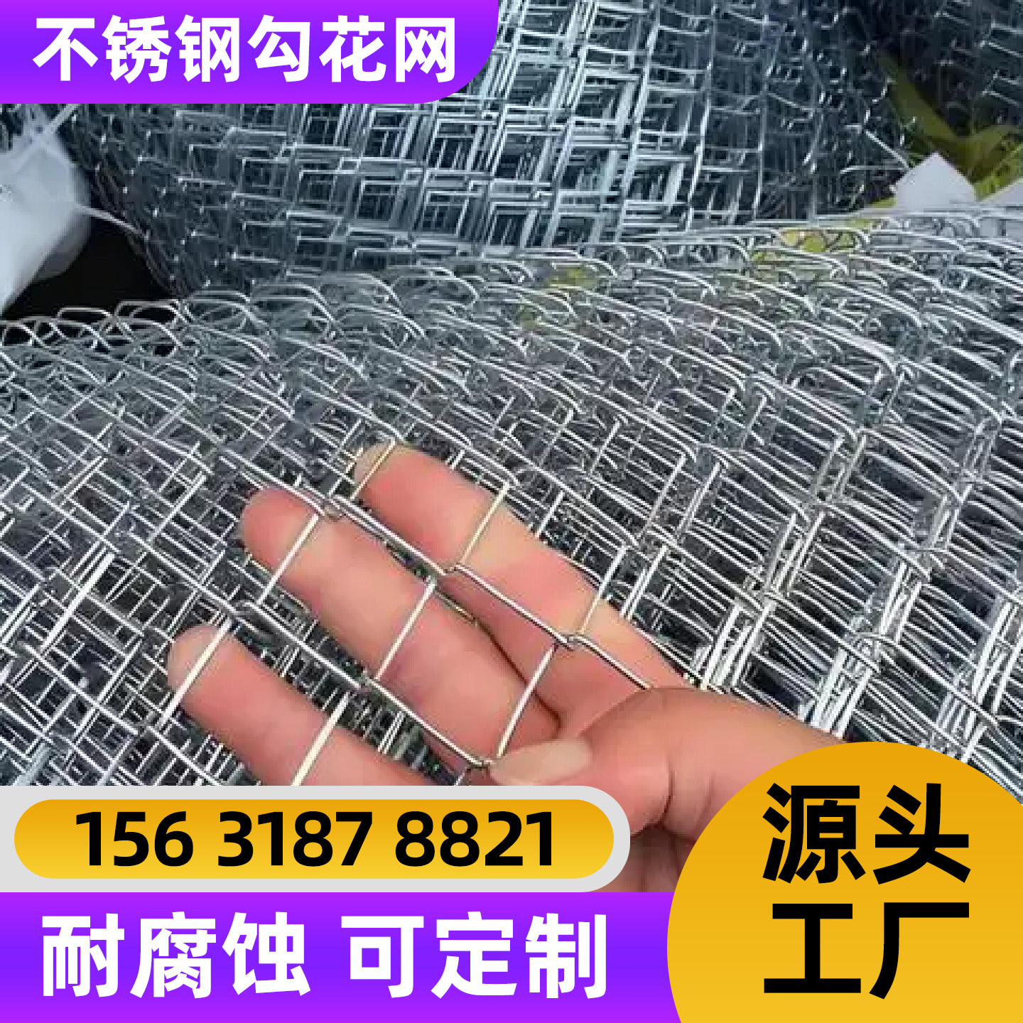 蚌埠市护栏网勾花网 - 推荐
