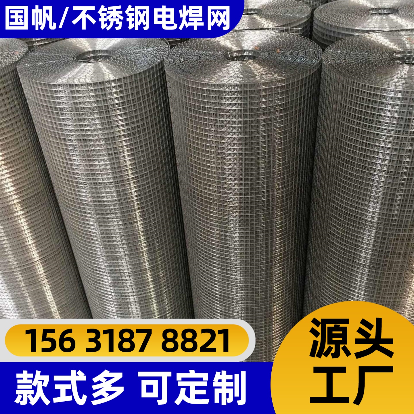 蚌埠市不锈钢网锌钢护栏 - 一站式服务